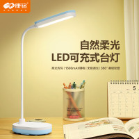 康铭 台灯KM-6772