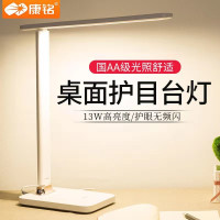 康铭 台灯KM-S082