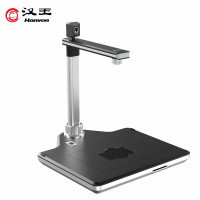 汉王 高拍仪 T1500AIR