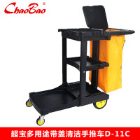 超宝D-011-3C多用途带盖清洁手推车(带榨水车)