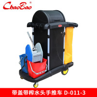 超宝D-011-3多用途带盖清洁手推车(带榨水车)