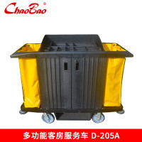 超宝D-205A客房服务车(带分隔栏)