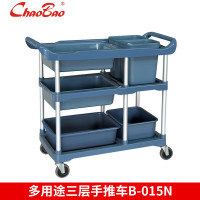 超宝B-015N豪华塑料收集车手推车(灰色)