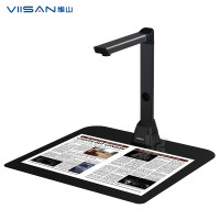 维山 高拍仪 V15