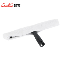 超宝 C-071-2 16寸40cm新款多角度旋转式涂水器