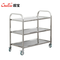 超宝 D-14A不锈钢三层餐车(小)