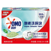 奥妙 3合1酵素洗碗块 洗涤剂小绿叶抑菌小型洗碗机