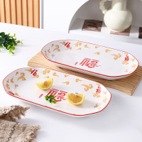 册宣 陶瓷盘家用盘子12英寸釉下彩装鱼盘菜盘子盘单只装 鸿福吉祥