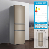 海尔 216升三门多门迷你电冰箱小户型家用 宿舍租房办公室 节能省电低噪中门软冷冻冷藏两用BCD-216STPT