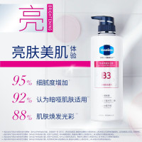 凡士林 烟酰胺焕亮净肤沐浴露500ml 洗护二合一香味持久