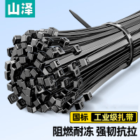 山泽 自锁式尼龙扎带小号2.5*100mm 电脑主机装机 园艺 线缆桌面理线束线捆扎绑带 黑色 100根/包HZD-12