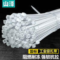 山泽 自锁式尼龙扎带2.5*100mm透明理线带束线绑带小号 100根/包ZD-12