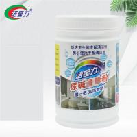 洁星力 尿碱清除粉 1kg/瓶 瓷砖清洁卫生间固体尿渍尿垢马桶蹲便清洗剂清洁粉JXL-667