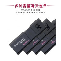 金士顿 3.0高速商务办公U盘 DT100G3 优盘128G