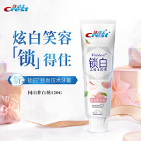 佳洁士 锁白牙膏小白管口气清新牙膏口腔清洁牙膏 冈山梦白桃