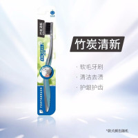 云南白药金口健竹炭清新成人软毛牙刷深层清洁 清新口气 竹炭清新1支