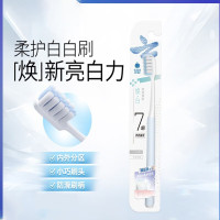 云南白药金口健竹炭清新成人软毛牙刷深层清洁 清新口气 焕白1支