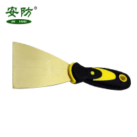 安防(AN FANG ) 2074防爆泥子刀铍青铜50mm无火花铜铲油灰腻子抹泥刀除锈 铲
