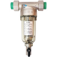 日丰 前置过滤器QZ101一代反冲洗自来水家用全屋净水机