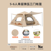 骆驼 133BA6B044帐篷户外便携式5-6人