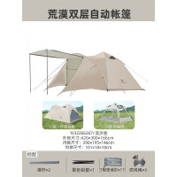骆驼 1V32266267双层帐篷3-4人