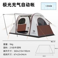 骆驼 172BC02065户外精致露营帐篷