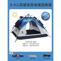 骆驼 A1S3NA108-1双层全自动液压帐篷3-4人