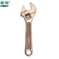 安防(AN FANG) 2004防爆双头呆扳手铍青铜 17*19