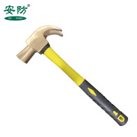 安防 防爆羊角锤铍铜 230g