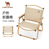 骆驼 1J722C7586 户外露营折叠椅