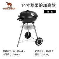 骆驼 1V32350526 烧烤炉围炉煮茶家用室内取暖炉具 14寸