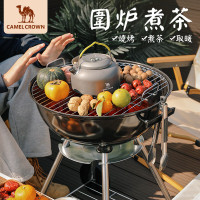 骆驼 1V32350528 户外烧烤架烤串炉22寸