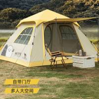 骆驼 173BANA071 帐篷 户外便携式折叠全自动野外露营帐篷