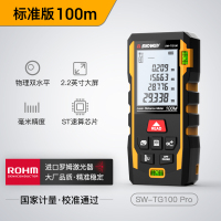 深达威 100米 Pro版(普通电池)