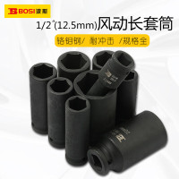 波斯 12.5mm系列风动长套筒8 mm