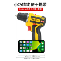 波斯 BS660120 无刷锂电钻12v/2.0Ah(双速直插)(双电)