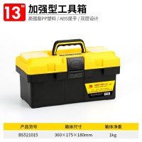 波斯 加强型工具箱13