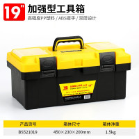 波斯 加强型工具箱19