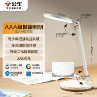 公牛(BULL) 台灯AAA级爱眼照明ML-E012A-CS卧室床头灯无极调光4000K 单键款