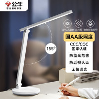 公牛(BULL) 台灯国AA级无极调光ML-C012B-ED学生儿童护眼学习工作阅读台灯
