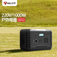 公牛 户外电源快充1000W 大功率220V 移动电源972Wh大容量 GNV-PBM1000