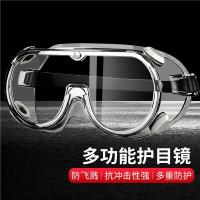 册宣 全密封护目镜多功能加大加宽劳保防护眼镜防尘眼镜挡风骑行工业防飞溅防风沙可带近视镜 334款