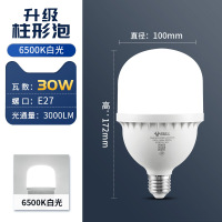 公牛 灯泡led灯球泡 柱形灯 30W 白光 E27螺旋口