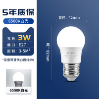 公牛 灯泡led灯球泡 3W 球泡-白光-E27大螺口