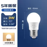 公牛 灯泡led灯球泡 3W 球泡-黄光-E27大螺口