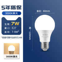 公牛 灯泡led灯球泡 7W 球泡-黄光-E27大螺口