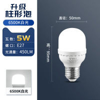 公牛 灯泡led灯球泡 5W 柱形泡-白光-E27大螺口