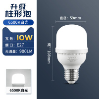 公牛 灯泡led灯球泡 10W 柱形泡-白光-E27大螺口