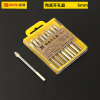 波斯 陶瓷开孔器8mm BS538008