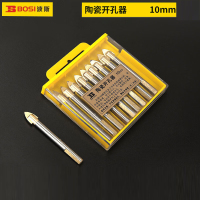 波斯 陶瓷开孔器10mm BS538010